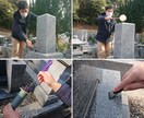 おはかもり・山口県内のお墓参り心をこめて代行します コロナ感染症のリスクが高いから…お墓参りのお困りごとを解決 イメージ2
