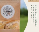 おしゃれで見やすく、「売れる」チラシ作ります 商品の魅力を引き出します＜カフェ・サロン・個人店さま歓迎＞ イメージ9