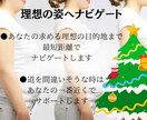 別人級なあなたを体験！心身の最軽量化サポートします 心が変わるから体も変わる！生まれ変わりダイエット！ イメージ7