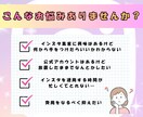インスタ運用代行します 丸投げOK、ゼロからでも丁寧に対応します イメージ2