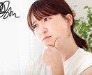 恋人との悩みやすれ違い、ガマンしている事を聞きます ✨恋愛経験豊富なカウンセラーがあなたの悩みをサポートします✨ イメージ9