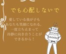お子さんの心配事・妊娠の心配事が前向きになります 保育教諭・育児真っ最中の２児ママが話し相手、相談に乗ります イメージ3