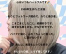 チャットで！日々の喜怒哀楽、どんなお話でも聞きます 気さくな女カロリーヌ姐さんが会話相手になります♪ イメージ2
