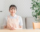 保育士経験者が職場の悩みに寄り添います チャット形式でご相談にのります。 イメージ4