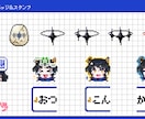 ドット絵でメンバーシップ・サブスクバッジ作成します Youtube・Twitch・Discordにどうぞ!! イメージ3