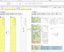 Excel関数の統計的仮説検定フォームを提供します 数値を入力するだけで自動で統計的仮説ができます イメージ2