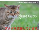 中毒性あり⁉︎辛辣コメントのおみくじをお届けします 親友が投げかけるよな一言でアナタの背中をポンっと押します♪ イメージ7