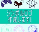 VTuberのシンボルロゴ作成します ！キャンペーン実施中！複色プラン3,500円→2,500円 イメージ1
