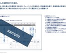 対処すべき人事・採用課題を一緒に整理します 人事コンサルがやれること・やるべきことの可視化に伴走します イメージ7