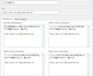 独自で開発を行ったフォーム営業システムを提供します 全て手作業で・・・時間とコストをかけすぎていませんか？ イメージ3