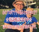 心のプロがアナタの悩みや解決したい問題を聞きます 話す事は放す(手放す)事に繋がります。電話で聞かせてください イメージ1