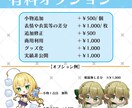 可愛いミニキャライラスト描きます SNSアイコンやヘッダー、オプションで動画や配信にも！ イメージ4