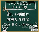 教員向け！その教材アイデアGoogleで実現します 作りたい教材はありませんか？忙しい先生に代わって作成します！ イメージ6