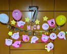 小さなお子様やご家族の為に一生懸命お作り致します 大切な方が喜んでいただけますように… イメージ2