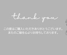 Canva 名入れサンキューカード作成します 大人可愛いボタニカルデザイン♪名入れデータ納品でお得に活用！ イメージ6
