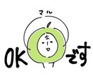 SNS等のアイコンミニキャラで描きます 可愛いミニキャラが好きな方は是非！ イメージ6
