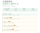 業務管理システムをオーダーメイドで制作します 「ちょうどいいシステムがない」を解決します。 イメージ3