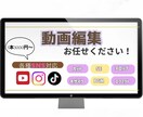 ショート動画／SNS動画編集を承ります 冒頭にこだわっており、冒頭フックインパクト与えます！ イメージ1