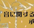 歌ってみた、ナレーションのMIXを受けます 皆さんの音楽活動をお手伝いさせてください！ イメージ1