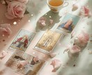 いまの【仕事運とこころ】をリーディングします カードと写真霊聴で今の仕事運と心を読み解きます イメージ1