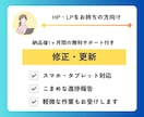テキスト修正や画像差し替えいたします WordPressの記事投稿などの軽微な作業もお受けします！ イメージ1
