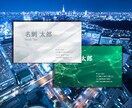 素晴らしいグラフィック名刺をお作りします 印刷とオプションはありません★クオリティが違います。 イメージ1