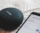 あなたのお家をスマートホーム化するお手伝いをします そもそも何ができるのか？何から始めたら良いか分からない方へ イメージ1