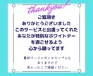 男性専用3/14まで❤悩み・相談心を込めて伺います ホワイトデーお返しの相談・恋愛の悩み、気軽にお話し下さいね❤ イメージ10