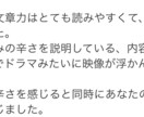 メンヘラ不登校のJKが記事を書きます リアルな記事が欲しい方必見です。 イメージ2