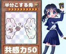 坂本龍馬(本名)がコンシェルジュ風になります ホテルマンやコールセンターで働いた経験を活かしたサービスです イメージ2