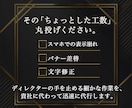 LPコーディング・レスポンシブ化を即日代行します 最短即日対応！デザイナーの意図を汲み取る精密コーディング。 イメージ9