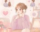 恋愛不器用さんの彼・彼女の交際のお悩みお聞きします 喧嘩・LINE・嫉妬・寂しい…あなたと一緒にゆっくり考えます イメージ7
