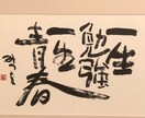 開運のための1年間の運の捕り方を教えます 実践哲学です。祐気方位の案内。家相の改築、鑑定。 イメージ1