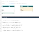 小規模なExcel管理表を作成します 入力と集計をひとつに、日々の進捗を見える化 イメージ3