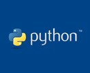 Pythonのコードを添削します Pythonを学び始めたばかりで漠然と不安を感じている方へ イメージ1