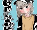 色んなイラスト描きます 何でも描きます。詳しくやりとりする為返信の方お願いします。 イメージ5