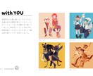 可愛い動物や人のゆるっとしたペアイラスト描きます ゆる～く いやされるイラストをお求めの方必見！ イメージ1