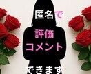 男友達がいたら良いと思いませんか私がお聞きます 男の友達になります、なんとなく話がしたいという軽い感じでOK イメージ9