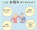 オンライン秘書、丁寧にサポートします 接客歴・事務歴を活かし、心地よいサポートを提供します。 イメージ2