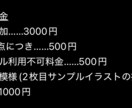 目を惹くオリジナルアイコンを描きます ご相談だけでも大歓迎！最後まで誠実に対応いたします！ イメージ7