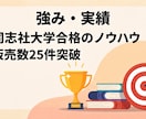 高校物理｜再現できる解法の型教えます 【依頼増加中！！】モヤモヤを「再現できる型」に変換 イメージ6