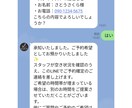 DifyでAIチャットボット作り代行します DifyでのAIチャットボット導入をまるごと代行 イメージ4