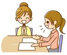 なんでもお話相手になります 恋愛・対人関係豊富で脳筋な私が何でも話聞きます イメージ1