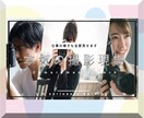 制作会社が『YouTubeのサムネ』を制作致します 制作事例等はポートフォリオをご覧くださいませ！！ イメージ7