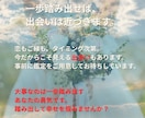 電話相談×四柱推命で恋愛・結婚のご縁を鑑定します 生年月日から読み解く出会いと未来をアドバイス イメージ3