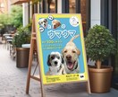 集客につながるチラシ・ポスターを制作します お店のPRやイベント告知に欠かせないチラシ・ポスター を制作 イメージ1