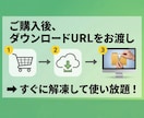 再販OK！丸パクリ可能な情報商材250点提供します AIリライトで無限に量産！特典にも使える権利付きテキスト集 イメージ7