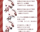 バレンタイン衣装のミニキャラを制作します ガチャやグッズに最適な差分付きの量産依頼です！ イメージ2