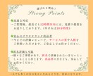 ぴったりなサービスが見つからない方の助けになります プラチナランク出品者によるオーダーメイドなサービス提供◎ イメージ3