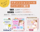 魅力伝わる！ネットショップの商品画像を作成します 楽天市場、amazonなどの商品画像・商品ページをデザイン イメージ10